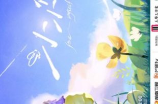 Be Myself (2025)