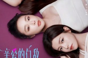 Dear Enemy (2025)