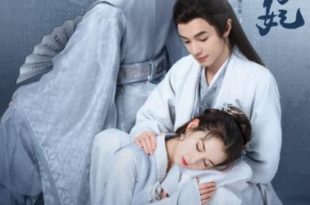 Destiny of Love (2025)