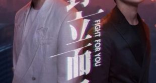 Fight for You (2025)