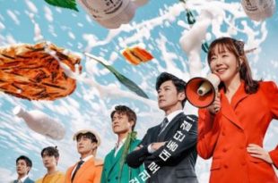 For Eagle Brothers (2025)