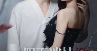 Kill Lover (2025)