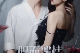 Kill Lover (2025)