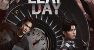 Leap Day (2025)