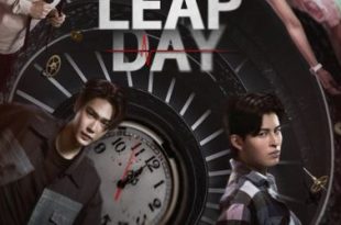 Leap Day (2025)