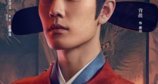 Legend of Zang Hai (2025)