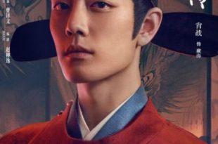 Legend of Zang Hai (2025)