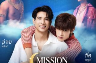 Mission to the Moon (2025)