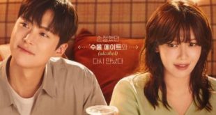 Second Shot at Love (2025)