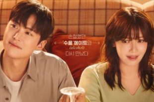 Second Shot at Love (2025)