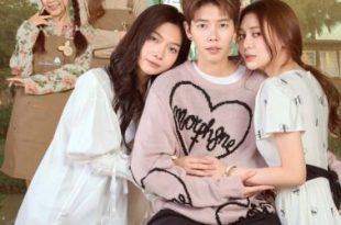 B-Friend (2025)