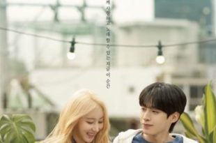 Fresh Romance (2025)
