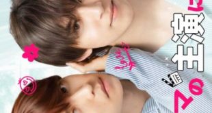 I Became the Main Role of a BL Drama Season 2 (2025)