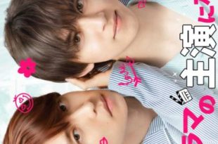 I Became the Main Role of a BL Drama Season 2 (2025)