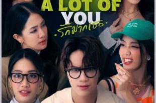 I Love ‘A Lot Of’ You (2025)