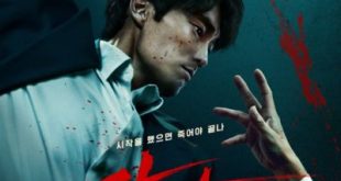 Mercy for None (2025)