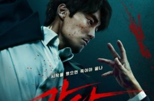 Mercy for None (2025)