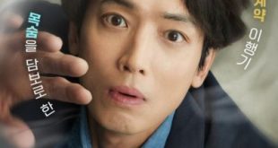 Oh My Ghost Clients (2025)