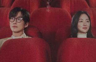 Our Movie (2025)