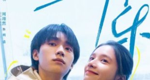 Reborn (2025)