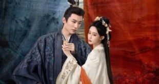 The Princess's Gambit (2025)