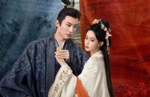 The Princess's Gambit (2025)