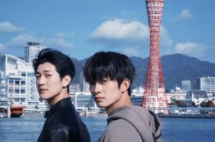 Trapped in Osaka (2025)