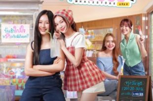 Whale Store xoxo (2025)