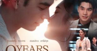 9 Years of You (2025)