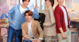 Dating Game (2025)