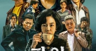 Low Life (2025)