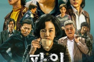 Low Life (2025)