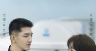 Rose and Gun (2025)