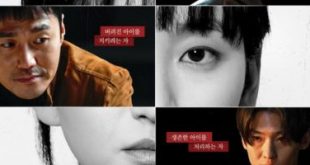 The Defects (2025)