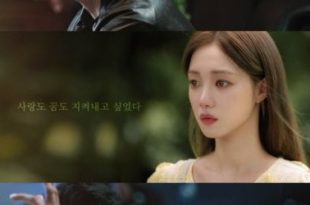 The Good Man (2025)