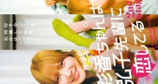 AYAKA is in LOVE with HIROKO 2nd Stage (2025)