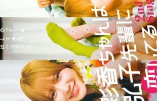 AYAKA is in LOVE with HIROKO 2nd Stage (2025)