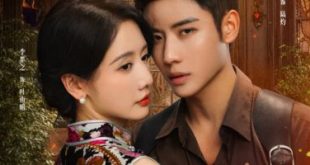 Be Not Meant to Be (2025)