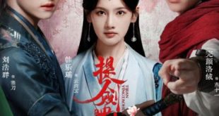 Blades amid Blossoms (2025)
