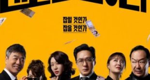 Catch Your Luck (2025)