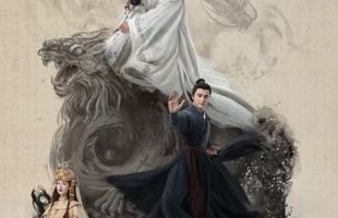 Duel on Mount Hua Southern Emperor and Northern Beggar (2025)