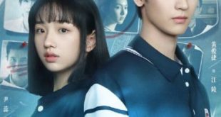 Fell Upon Me (2025)