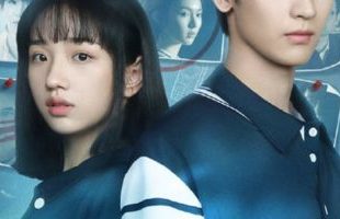 Fell Upon Me (2025)