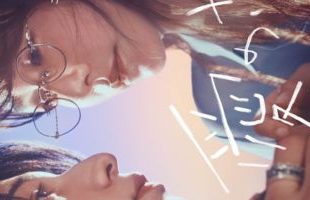 Learning to Love (2025)