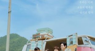Love, Take Two (2025)