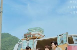 Love, Take Two (2025)