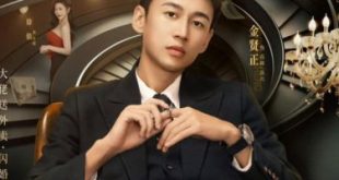 My CEO in Disguise (2025)