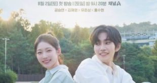 My Lovely Journey (2025)