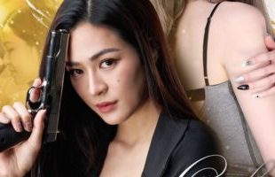 Only You (2025)
