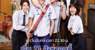 Rearrange (2025)